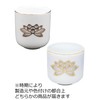 白上 Gold Lotus Tea Bowls 1.8 Dimension