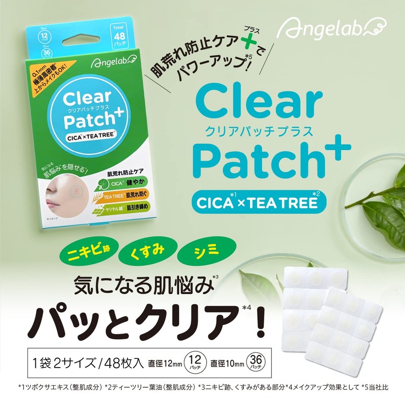 CICA Tea Tree Clear Patch Plus 3 Pack 144 Count