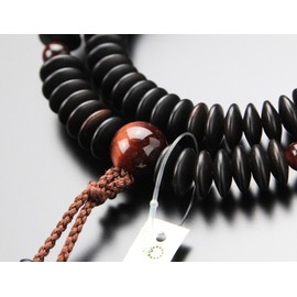 Dotcom Tendai Buddhist Prayer Beads for Men 9 inch Striped Ebony (Matted) Red Tiger Eye Stone, Bontenbo, Kyoto, 108 Beads, 9 Size, Red Tiger Eye, Tiger Eye Stone, My Prayer Beads 2000300700325, Gift Bag