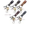 Highstyle Tochigi Leather & Reel Key Hook Antique Color Belt