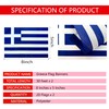 TSMD 2 Packs Greece Flags Greek Flag Banner String Small