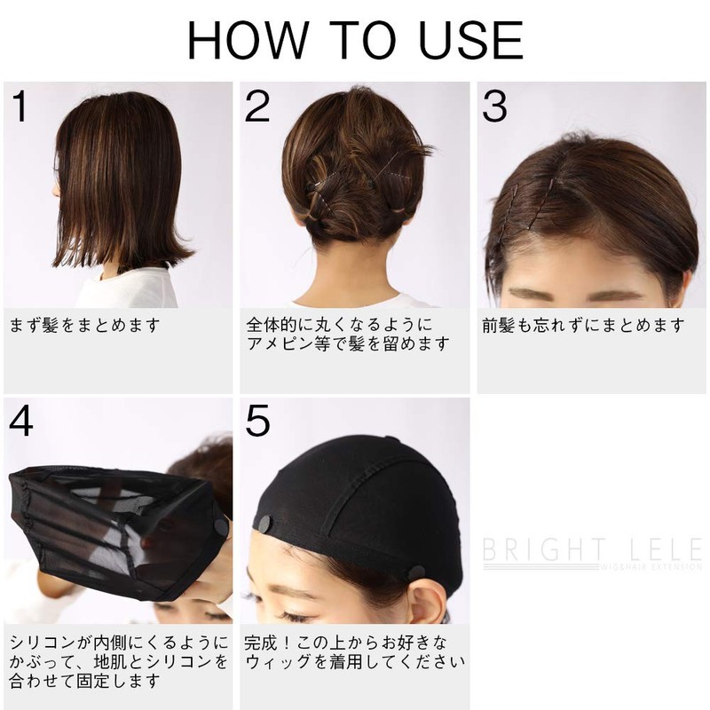 Bright Lara p-net-S Medical Inner Wig, Net, Full Wig, Inner