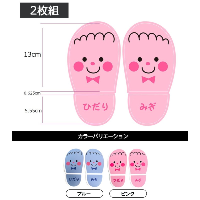 gee's Shoe Seals, 2 Sheets (2 Pairs), Blue, Entryway, Prevention