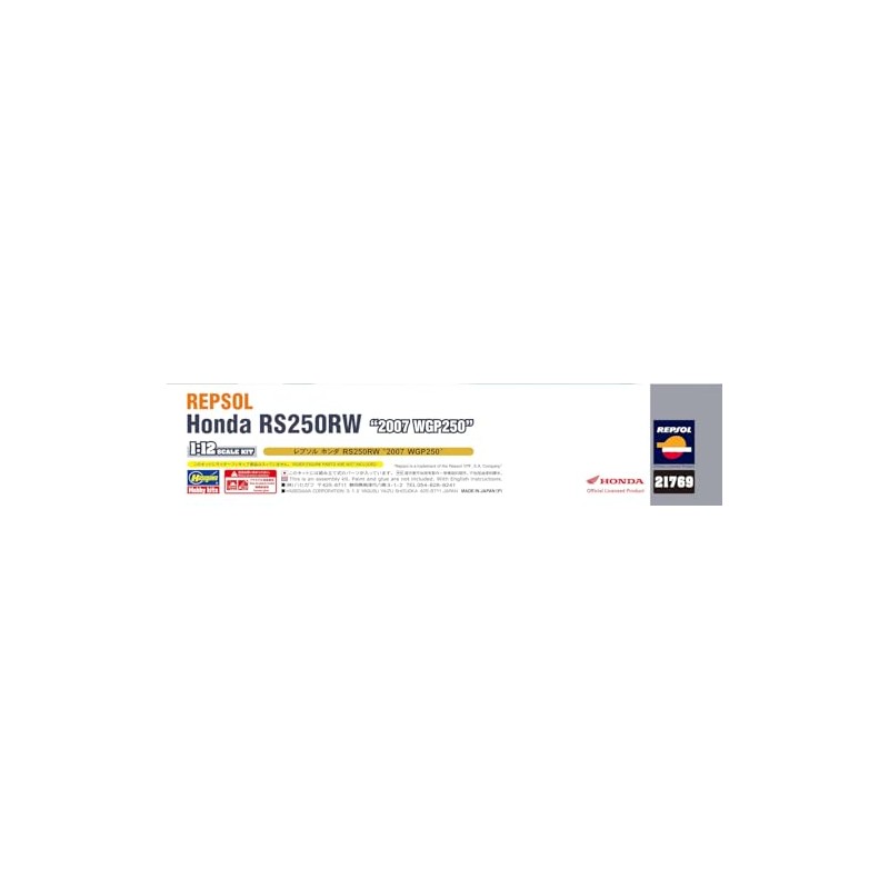 Hasegawa 1/12 Repsol Honda RS250RW 2007 WGP250 Plastic Model 21769