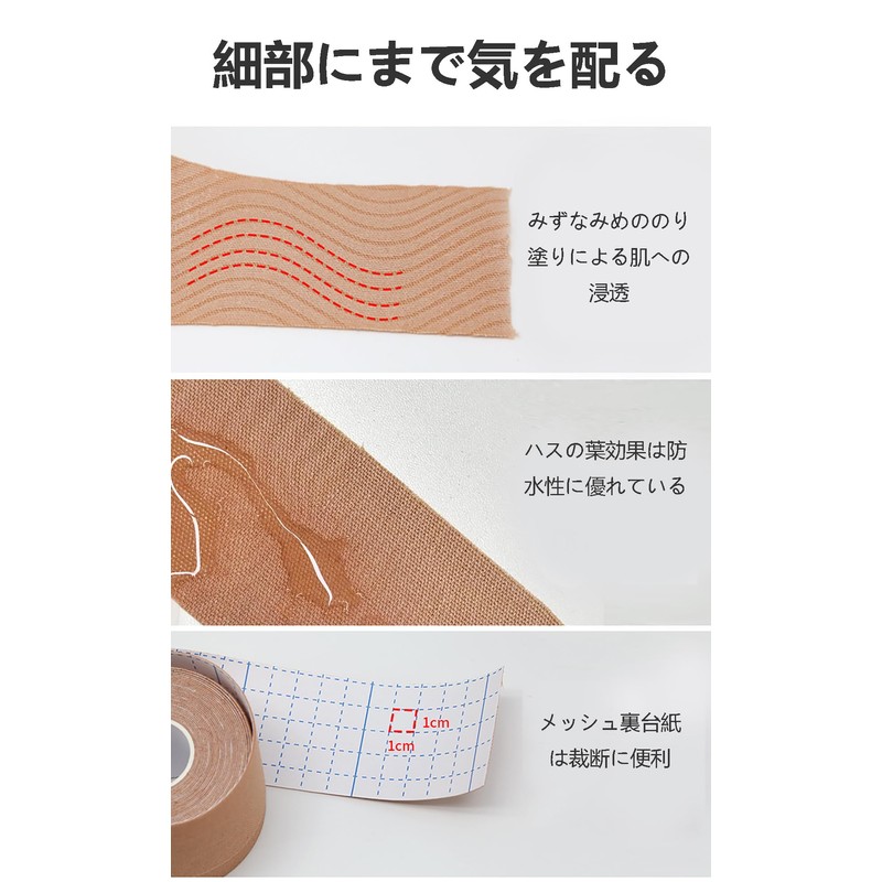 [ALLVD] テーピングテープ 筋肉関節 2巻入 伸縮性が強い 通気性 防水 多目的 手首 足首用包帯