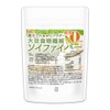 大豆食物繊維（ソイファイバー）100ｇ糖質0ゼロ IP管理大豆使用(分別生産流通管理) 進化したおからパウダー [02] NICHIGA(ニチガ)
