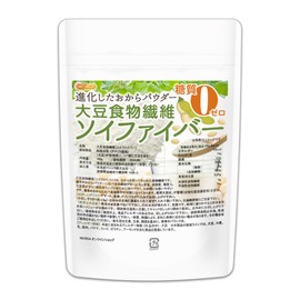 大豆食物繊維（ソイファイバー）100ｇ糖質0ゼロ IP管理大豆使用(分別生産流通管理) 進化したおからパウダー [02] NICHIGA(ニチガ)
