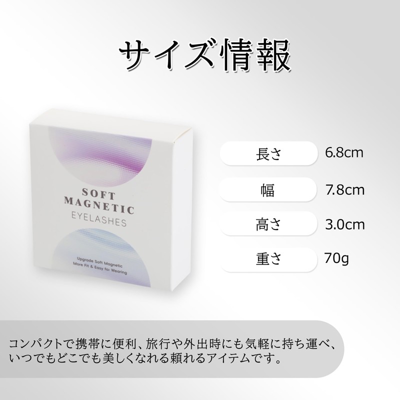 Magnetic False Eyelashes, False Eyelashes, Magnetic, 3D 3D Curl-Up Eyelashes,