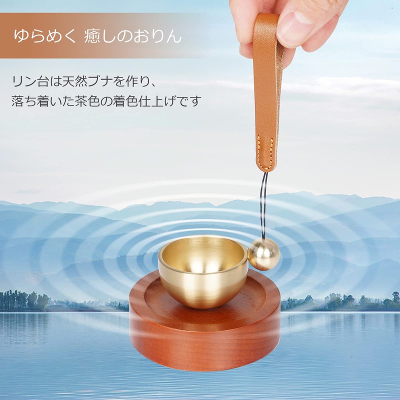 ATUSANO Orin, Brass, Buddhist Bell, Beautiful Sound, Buddhist Altar Bell,