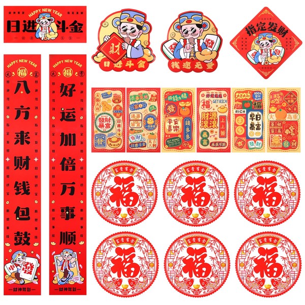 CCINEE Lunar New Year Ornament, Year of the Year of