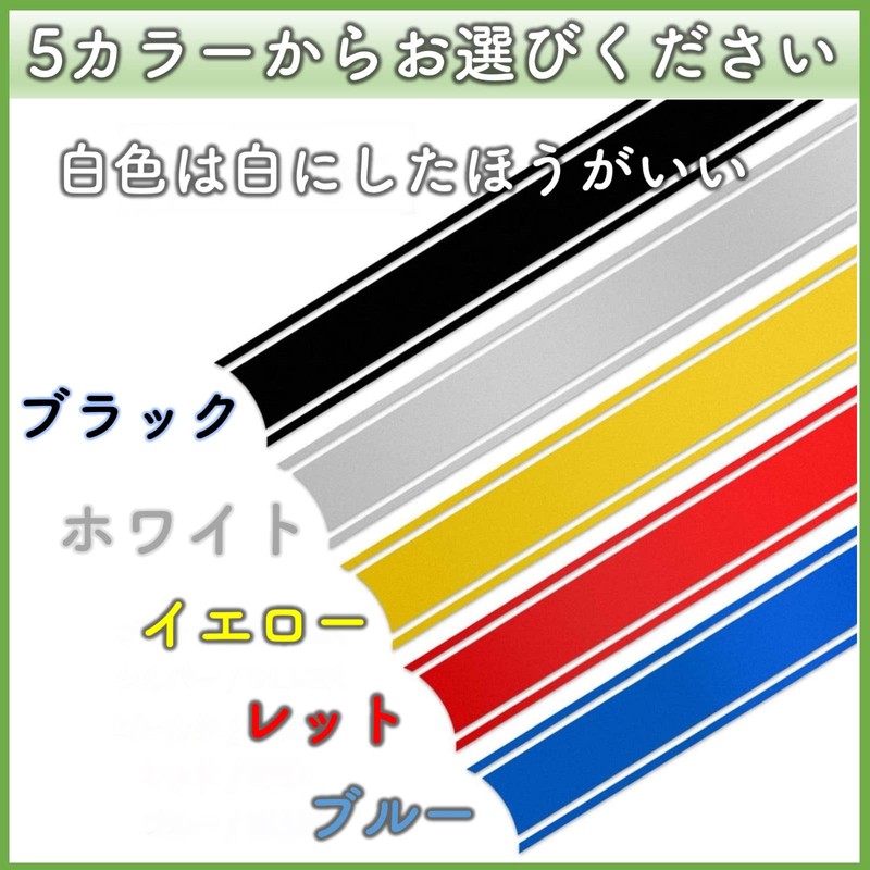 Aytile Bike Sticker Stripe Tank Body Reflective Line Motorcycle 1.8