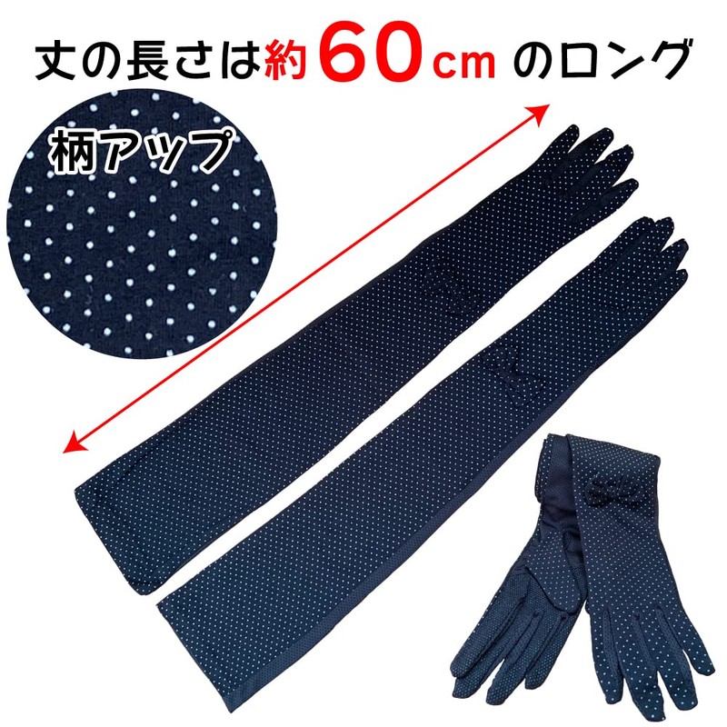 PAX-ASIAN #981 Women's UV Protection Sun Protection Arm Cover Long