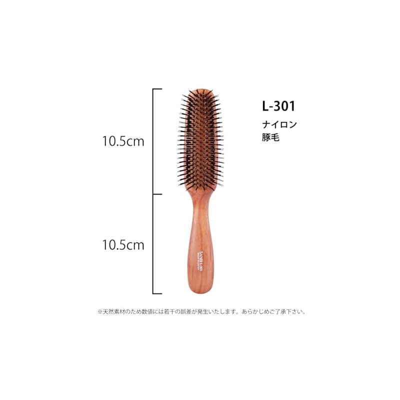 Hair Brush L Series (I-type Nylon + Pig Hair L-301)