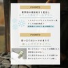 Nari Sauna Sauna Body Cream, Sauna, Bath, Sento Hot Spring,