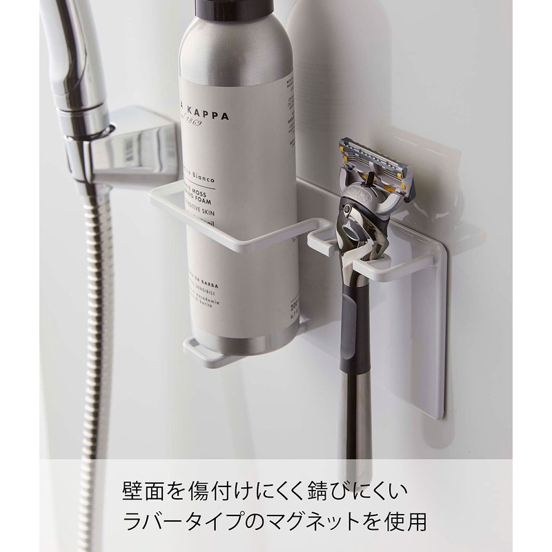 Yamazaki 5512 Magnetic Bathroom Shaving Cream & Shaver Holder, White,