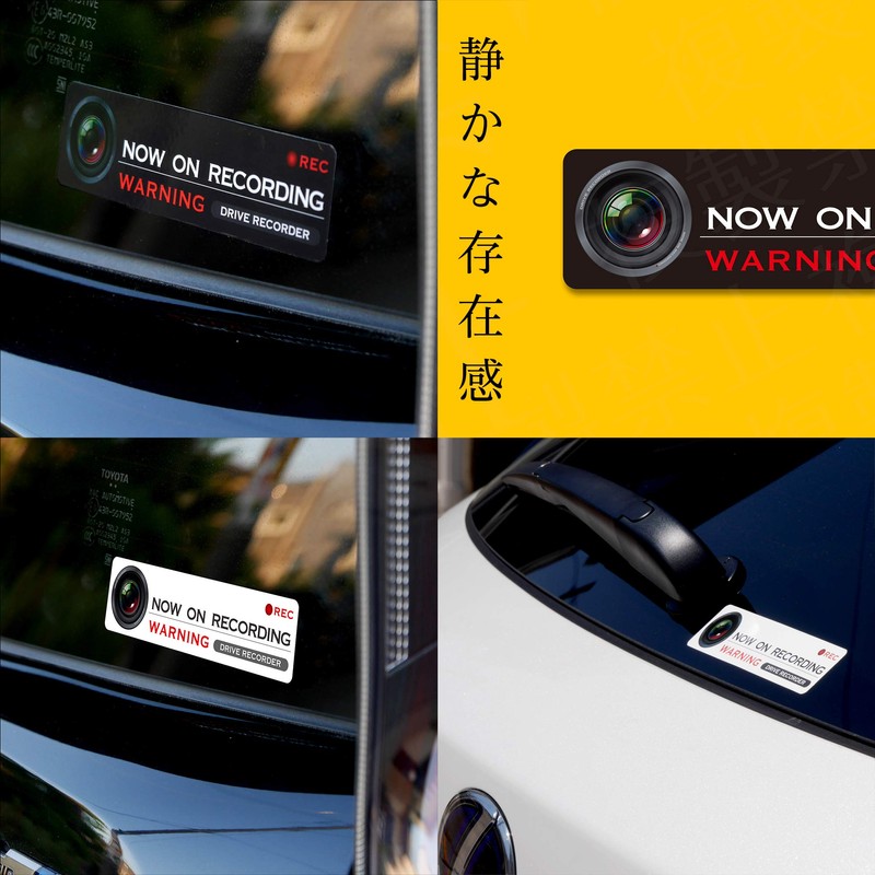 Drive Recorder, Recording In Progress Display Sticker, Waterproof, Stylish, Prevents
