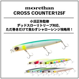 Daiwa Sea Bass Minnow Morethan Cross Counter 125F Laser Gold Rainbow Lure