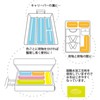 Vanguard 239922 Travel Clothes Storage Bag, Colorful Zip Case, Yellow,