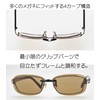 9332-01 Sunglasses Clip On Keeper Smart S Brown Polarized &
