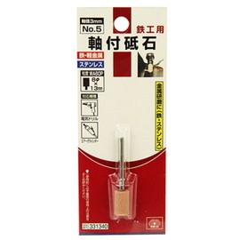 SK11 Whetstone with Shaft Diameter 0.1 inch (3 mm), For Ironworking, 0.3 x 0.5 inches (8 x 13 mm), WA60P No.5