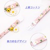 Coehaopike Cat Collar, Cat Collar, Set of 3 Colors, Daisy