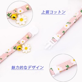 Coehaopike Cat Collar, Cat Collar, Set of 3 Colors, Daisy Flower Pattern, Bell Included, Safety Buckle, Cat Collar, Polyester Cotton, Adjustable Length, Ultra Lightweight, Safe, Cute Collar, Suitable