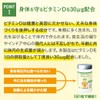 Yamada Beekeeper Vitamin D + Zinc, 30 Capsules, Supplement, Health