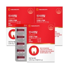 Daewoong BioScience 대웅생명과학(백) (대웅생명과학)인사덴탈 90정 3박스 (9개월분) Daewoong Life Science (White) (Daewoong Life Science) Insa Dental 90 Tablets 3 Boxes (9-Month Supply)
