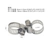 Stainless Steel Adjustable Hose Clamp Hose Band Pack of 10