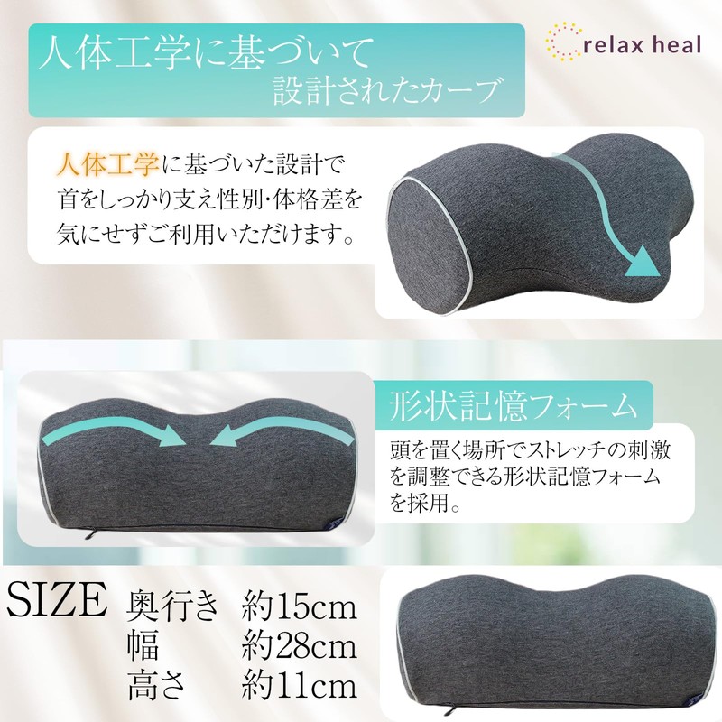 Relaxheal Neck Pillow, Straight Neck Pillow, Relieves Stiff Shoulders, Chiropractic