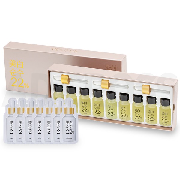 Season 3 Whitening Pure 22% Vitamin Ampoule Serum Essence a,