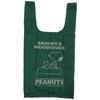 Nakajima Corporation SN Plush Eco Bag GR 193636-24