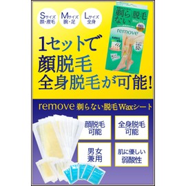 Remover No Shaving Wax Sheet Hair Removal Sheet 52 Sheets (S x 8 M x 24 L x 20) Large Capacity Natural Pine Resin