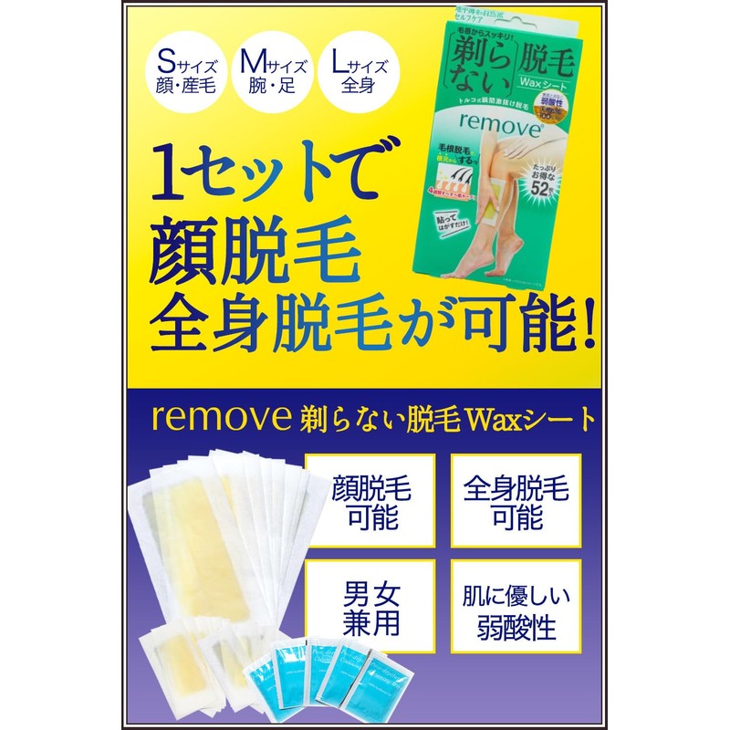 Remover No Shaving Wax Sheet Hair Removal Sheet 52 Sheets