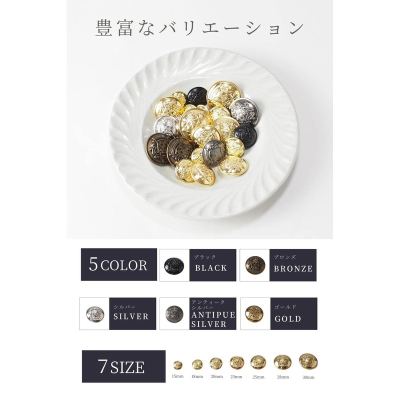 Taiko Buttons (Set of 10) Decorative Buttons, Gold Buttons, Antique