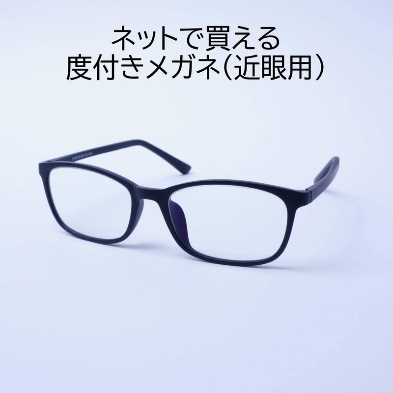 EVERNEVER EV004C2 Men's Square Megane Ultra Light & High Elasticity