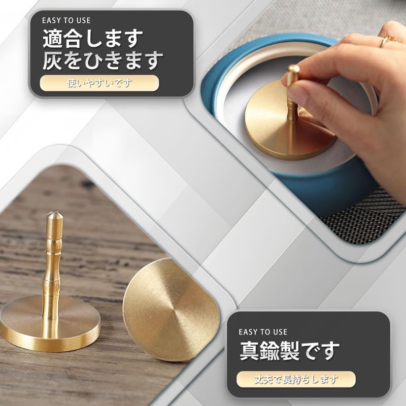 Ash Burner, Ash Tool, Ash Presser, Incense Burner Cleaning Tool,