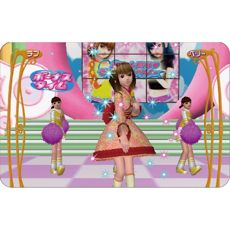 Fashionable Witch Love and Berry Majikaru Department Store Sticker 2