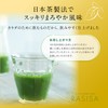 【医師監修】腸活桑茶 乳酸菌配合 桑の葉 粉末 無農薬 国産 パウダー 青汁 食物繊維 葉酸200μg