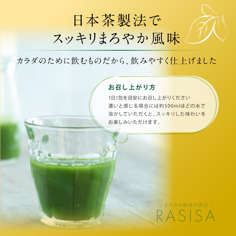 【医師監修】腸活桑茶 乳酸菌配合 桑の葉 粉末 無農薬 国産 パウダー 青汁 食物繊維 葉酸200μg