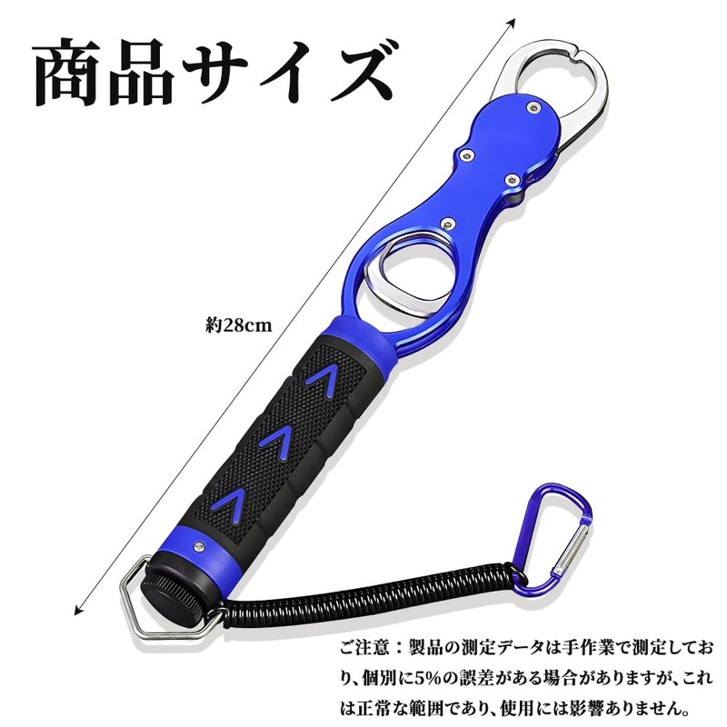 DENGUJD Fish Grip Fish Grabber with Weighing Function 360 Degree
