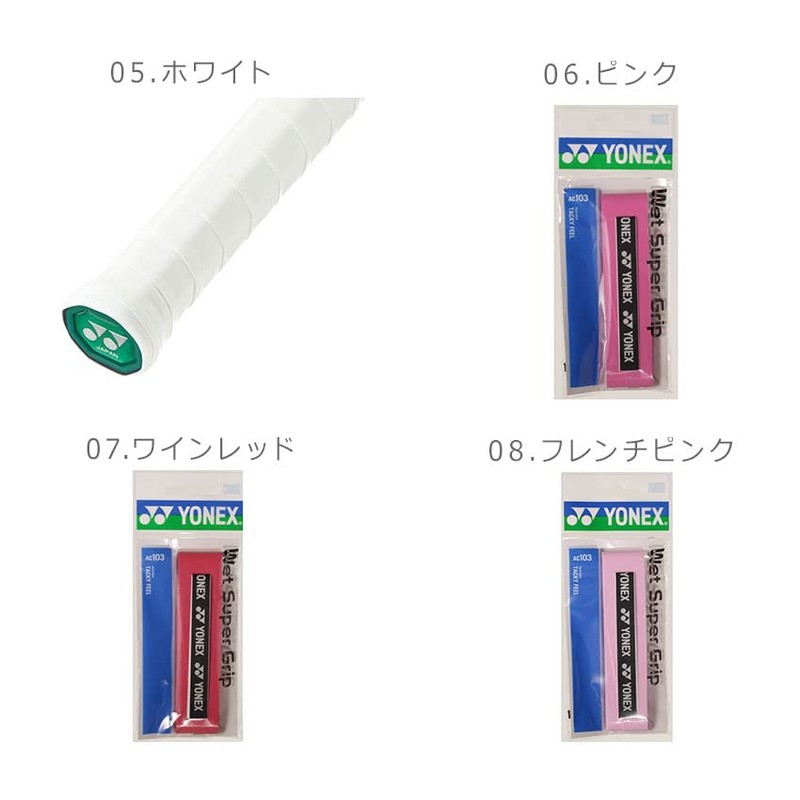 YONEX AC103 Tennis & Badminton Grip Tape, Wet Super Grip,