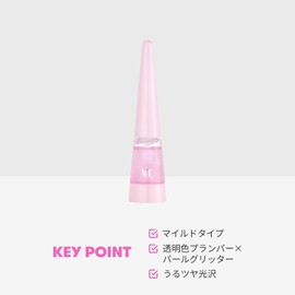 VTCOSMETICS Reedle S Lip Plumper 4.3g, Moisturizing, Transparent, Shiny Lip Gloss, Korean Cosmetics (Twinkle)