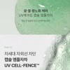 This year's vacation [Director’s pick] AllgaHyu Sun Cream Skin Fit