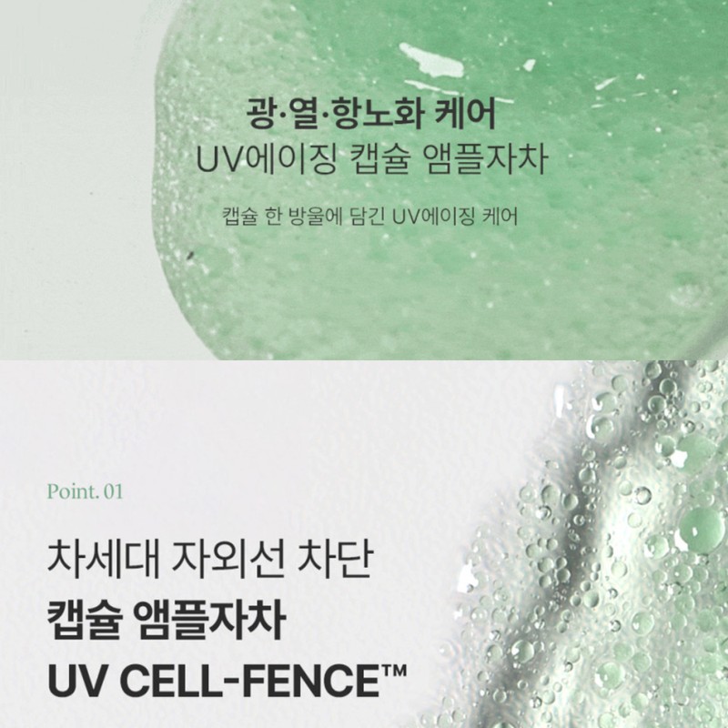 This year's vacation [Director’s pick] AllgaHyu Sun Cream Skin Fit