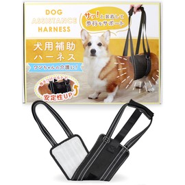 Lil&Fam Dog Nursing Harness, Walking Aid Harness, Includes Wrap Band, Easy to Put On and Take Off, Adjustable Size, Small Dogs, Medium Dogs, Large Dogs, Old Dogs (Large)