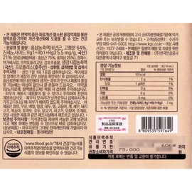 CheongKwanJang Red Ginseng Extract Everytime Balance EveryTime CheongKwanJang 30 sachets / 정관장 홍삼정 에브리타임밸런스 애브리타임 정관장 30포