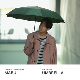 Mabu Umbrella, Folding Umbrella, Parasol, Rain Umbrella, Women's, Men's, Unisex, 21.7 inches (55 cm), 12 Ribs, Grass Umbrella, Rain Umbrella, UV Protection, Light Blocking, Sun or Rain, Stylish, Cute