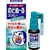 【指定医薬部外品】 のどぬーるスプレー クリアミント 25ml (×３個)