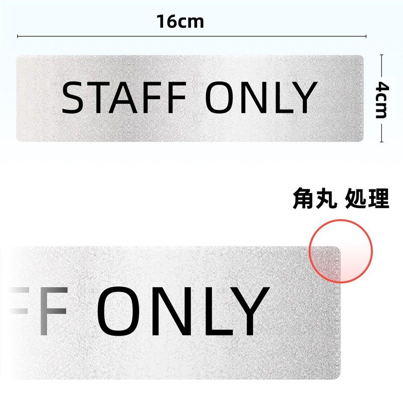 STAFF ONLY Staff Only Sign Plate (with double-sided tape and